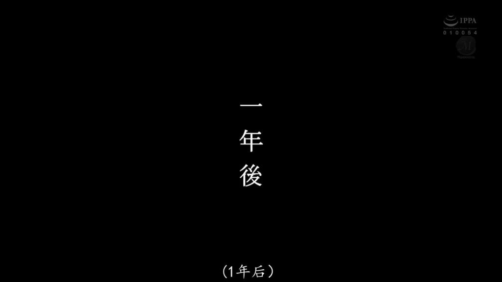 看来纯朴不过却超好色的巨乳妻子妹妹旅行时逆NTR 小梅惠奈 JUL-132 预览截图 8