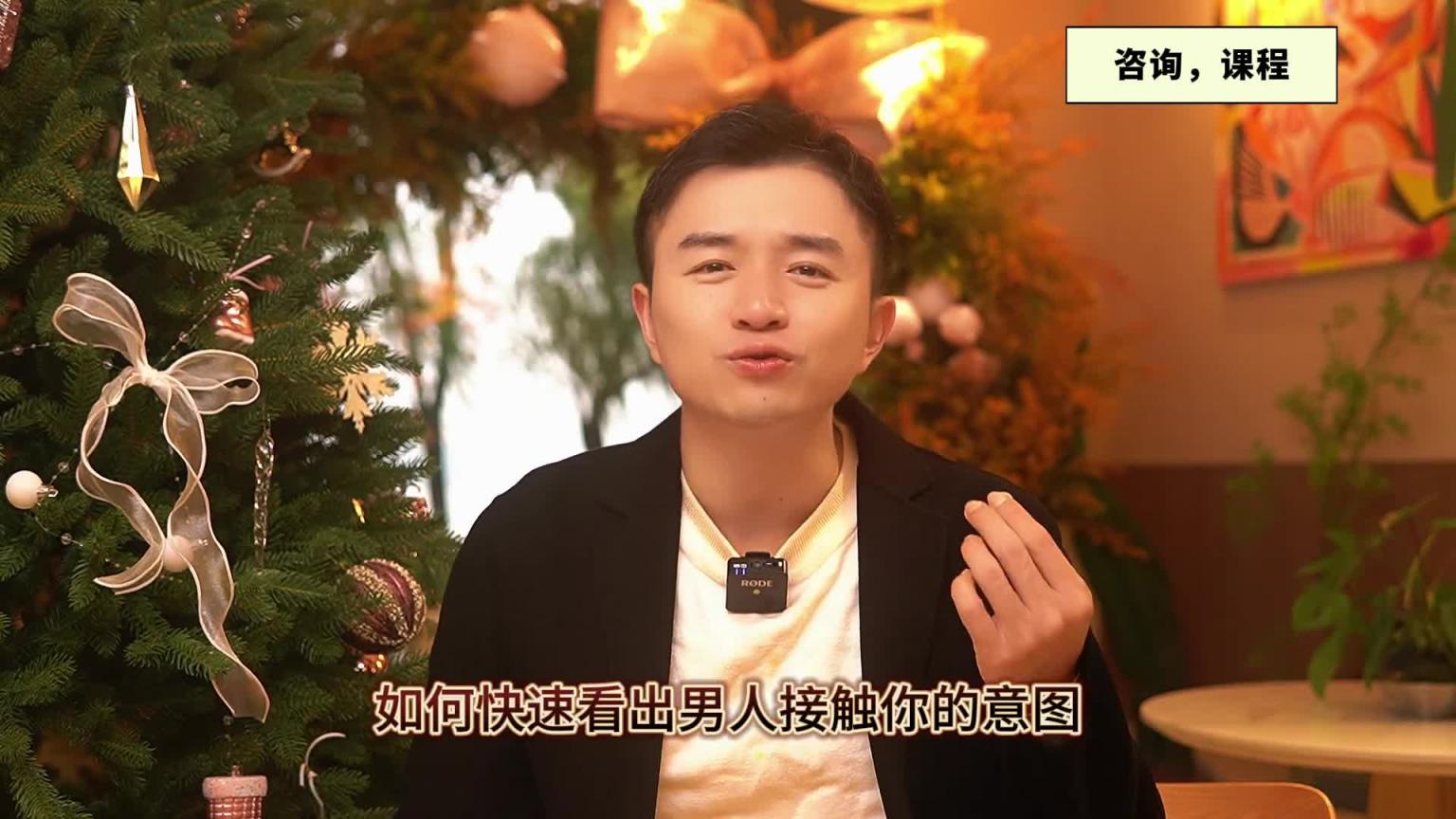 【教你做坏女孩 5】 男人到底把你当什么?情人,女友还是老婆? 预览截图 2
