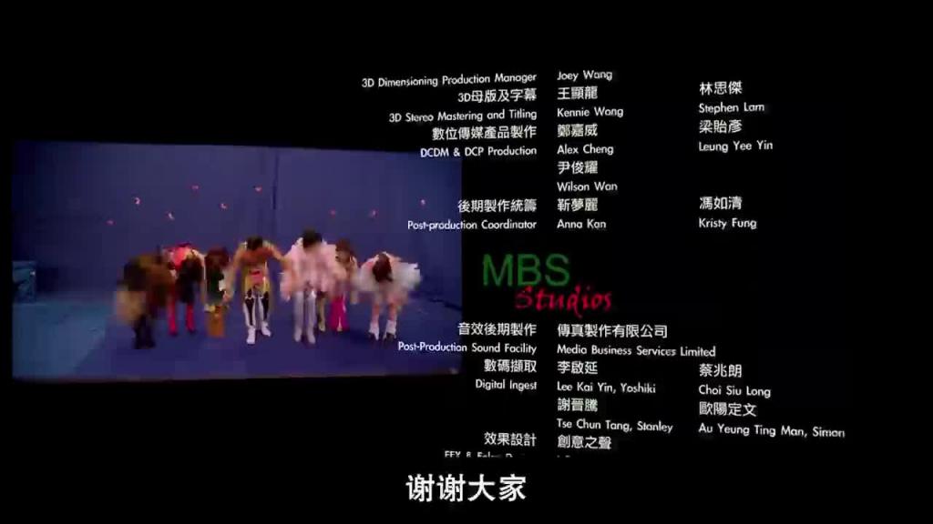 [香港三级]3D豪情 2014 预览截图 9