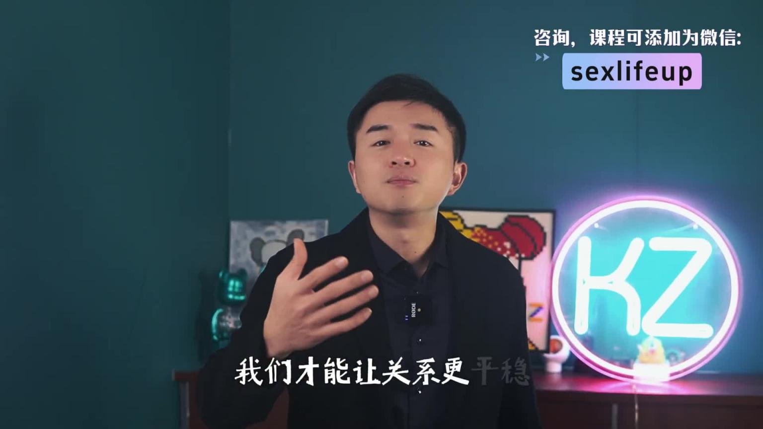 【教你做坏女孩 15】分手后才成长?聪明人早就把恋爱当人生BUFF了! 预览截图 5