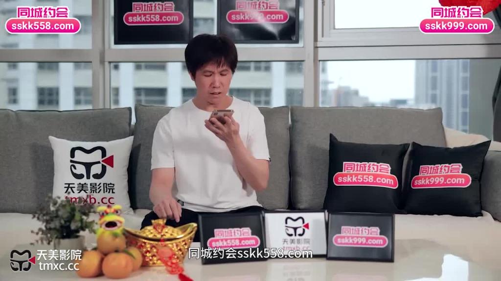 TMTC008 性感发小的诱惑 预览截图 2