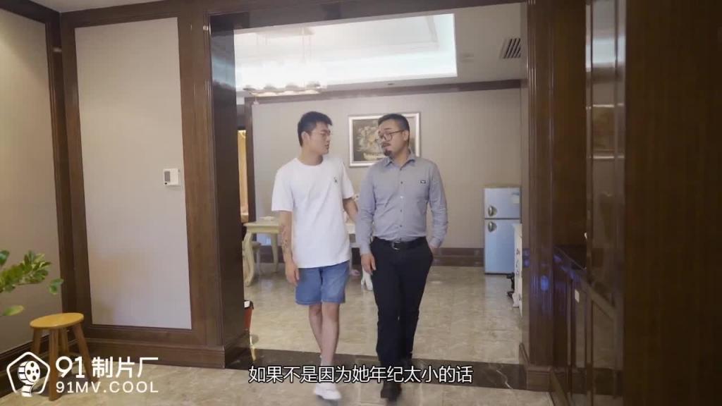 91CM-149家教老师 -谢语 预览截图 3