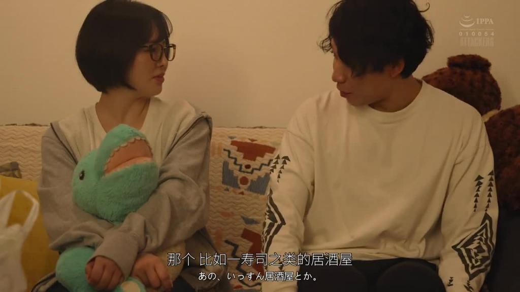 性慾强烈的高级包厢店女孩邀我到爱情旅馆,被她的舌吻和中出性爱弄得骨头都软了。三宫椿 YUJ-037 预览截图 8