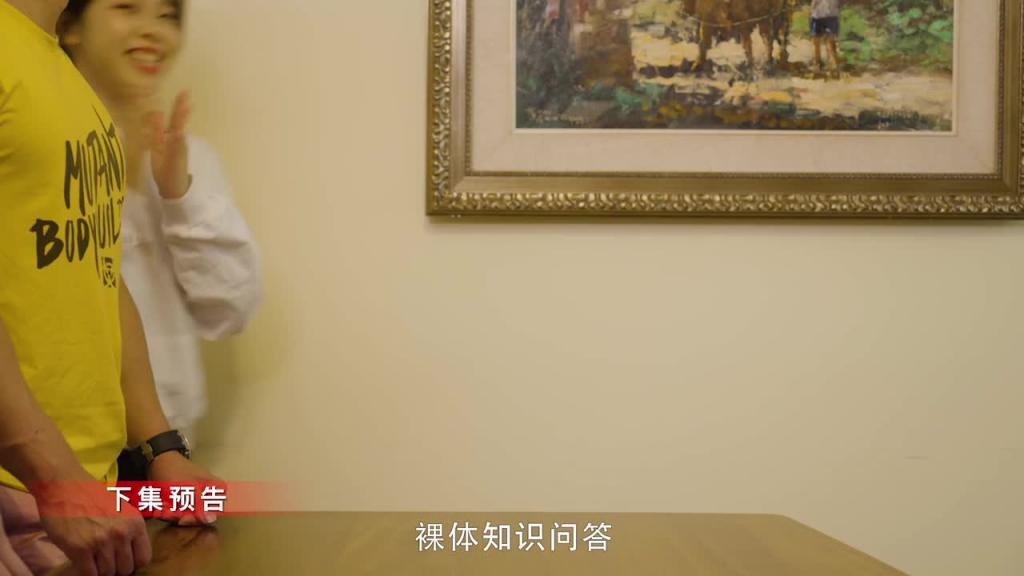 SQGY03色情公寓EP.3_正片 预览截图 12