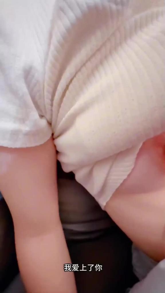 【超极品嫩妹】偶然饭局上认识的妹妹高二同学,私下加微信好不容易才哄出来 预览截图 3