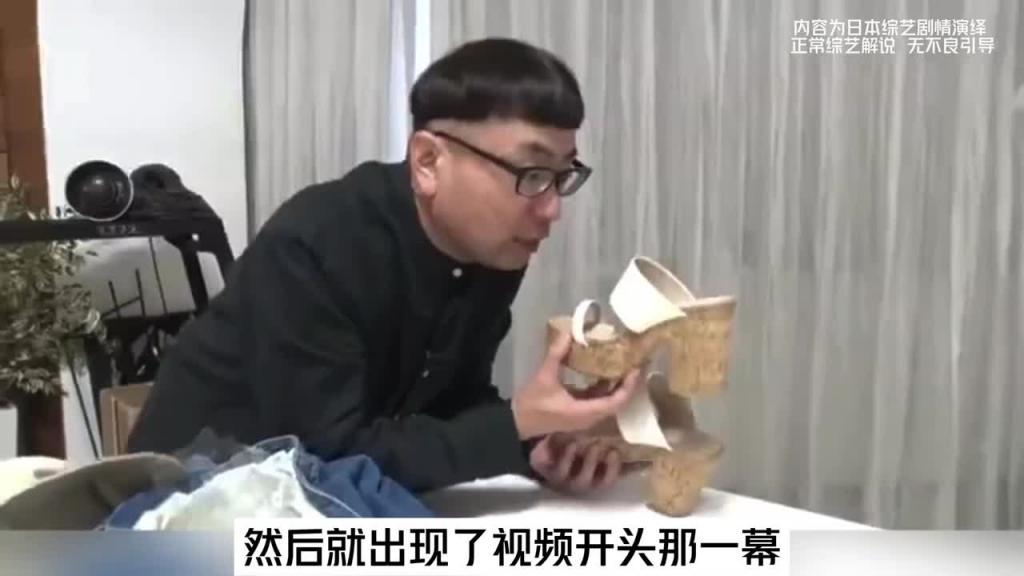 老父亲为了让女儿明白社会的险恶用心良苦。#综艺名场面 预览截图 9
