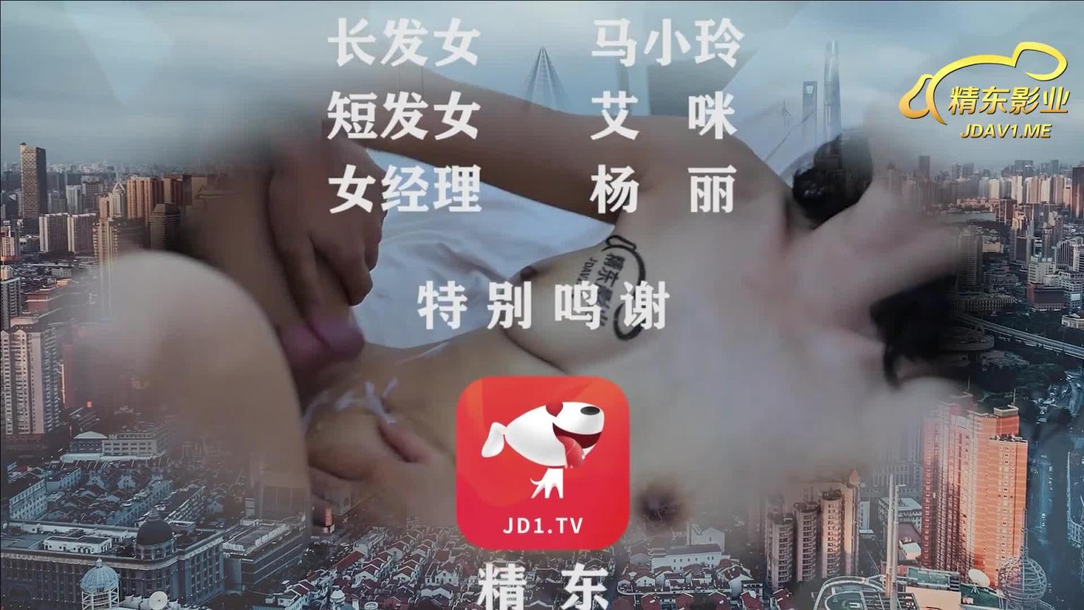 密友1 预览截图 12