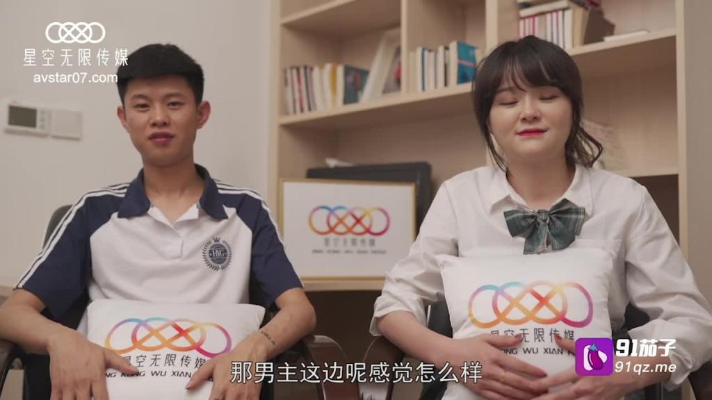XK8024技校色情风波-学生为钱在校自拍自演性爱大片 预览截图 12