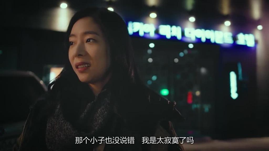韩国-姐姐的S丑闻 预览截图 7