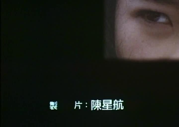 [香港三级]三分之一情人 预览截图 9