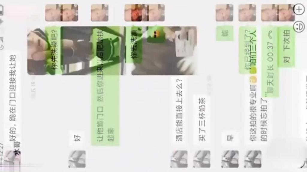 郑州大二149CM长相超甜嫩妹校园贷还不起，被催贷人逼迫肉偿 预览截图 7