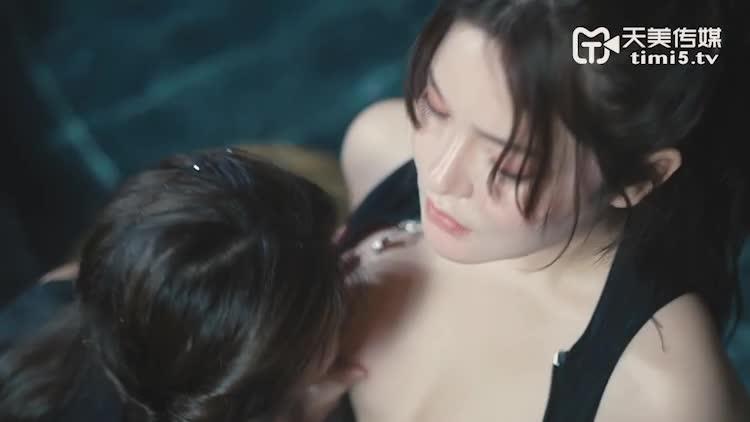 TM0071 温泉池的美艳百合 预览截图 3
