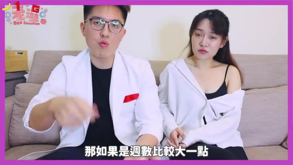 拿掉小孩了...多年后遗症竟然是因为医师没有X干净⋯动刀千万注意这些! 预览截图 3