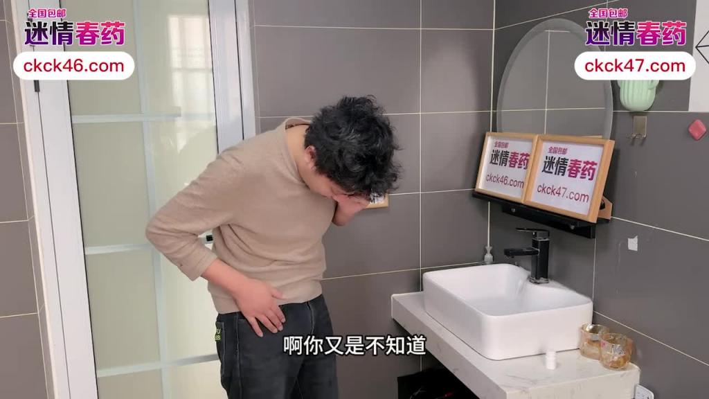 IDG5592-秒射男用强力伟哥,挽回欲求不满的女友-林晓 预览截图 2