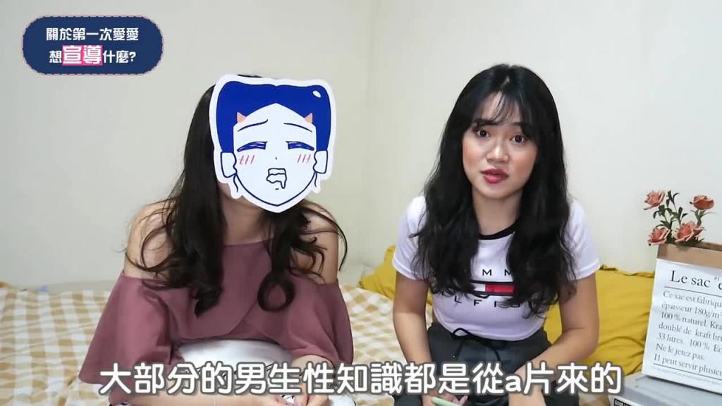 女生必看!破处要注意什么网友们经验谈说给你听 预览截图 12