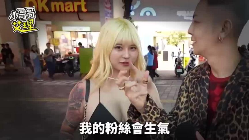 约对象跑步成功机率变大!仙女他妈来教学啦!! 预览截图 1
