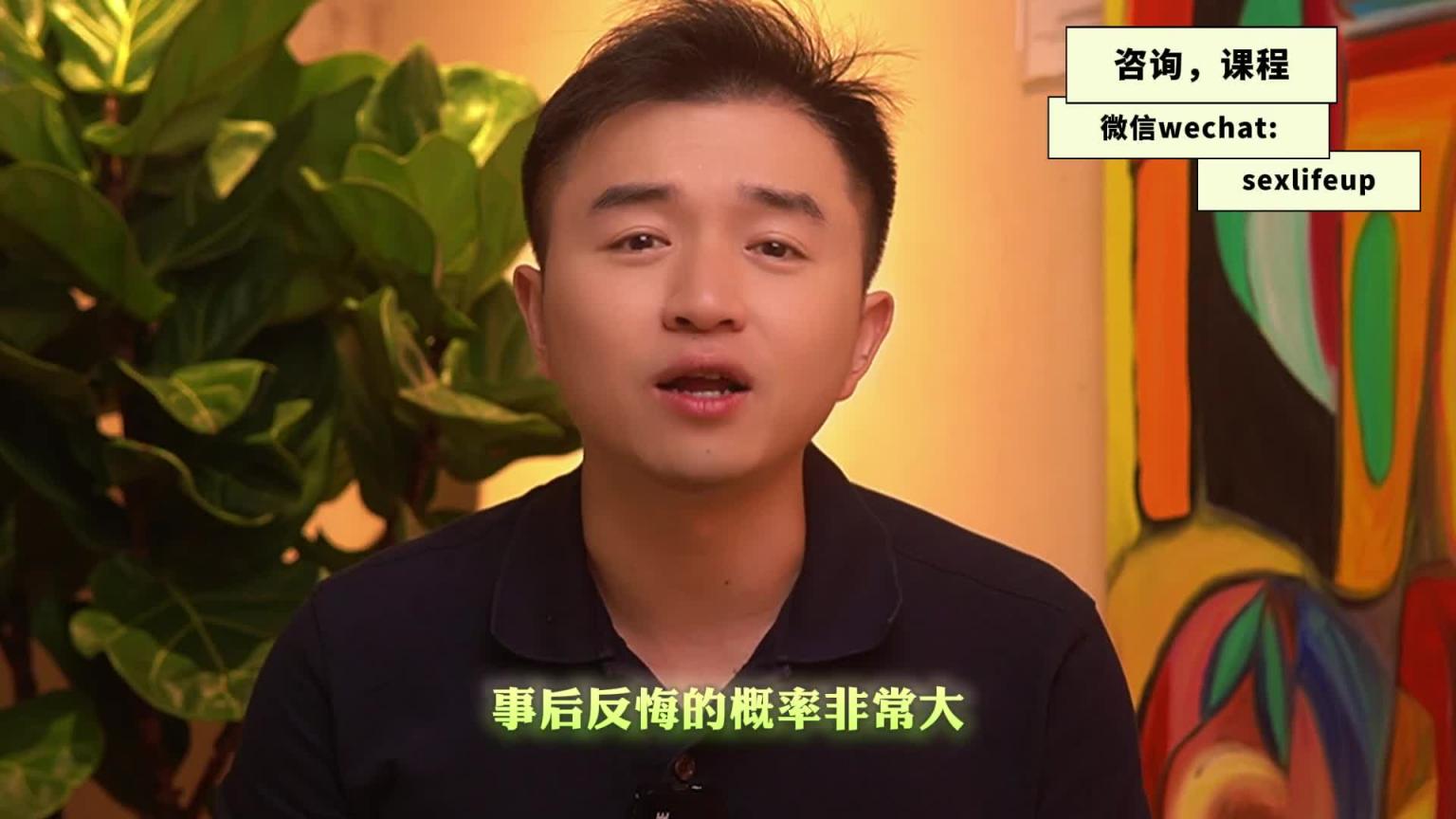 【教你做坏女孩 1】如何用「坏女孩」方式诱导他为你心甘情愿付出? 预览截图 12