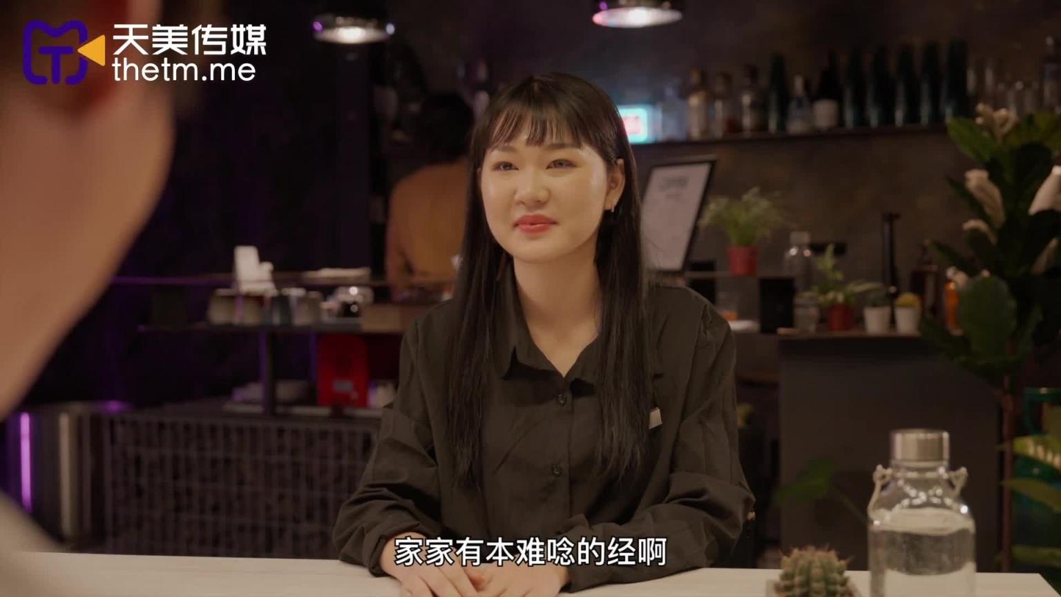 TMW175新人女优出道!咖啡厅SEX全纪录 魏乔安 预览截图 1