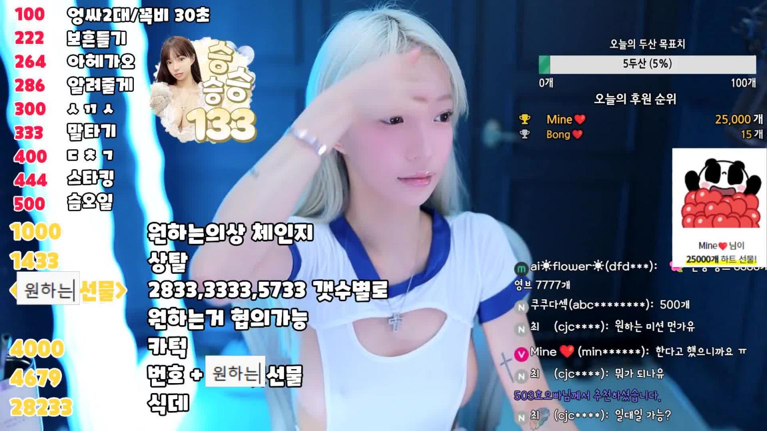 KBJ-24093026 预览截图 9