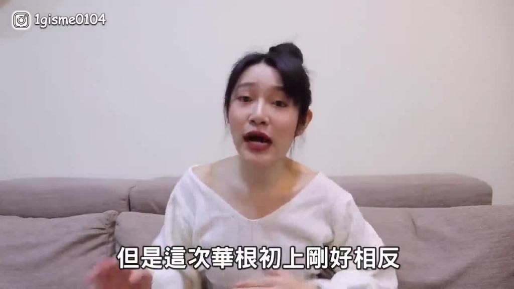 我看完「华木艮初上」了,女生看了有感觉?那边真的跟打火机一样小? 预览截图 3