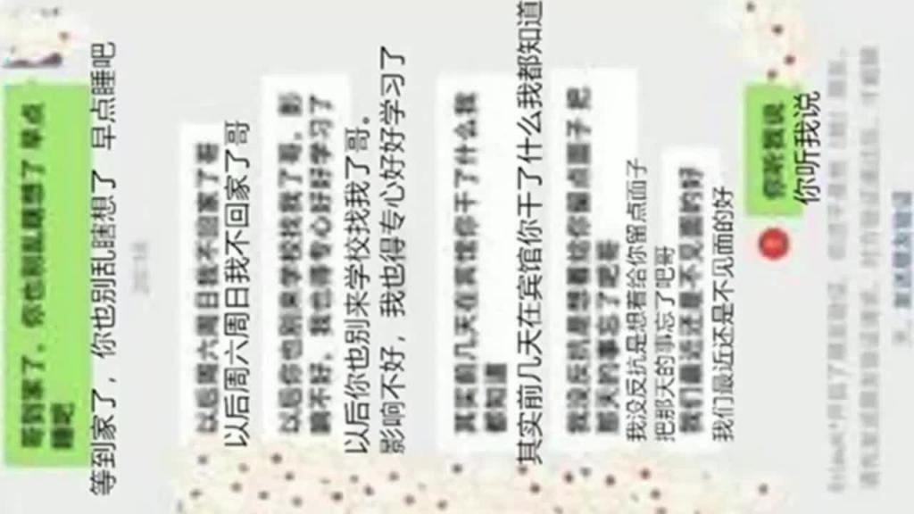 【妹妹不是处女了】亲哥与还在上大学的妹妹乱伦 预览截图 1