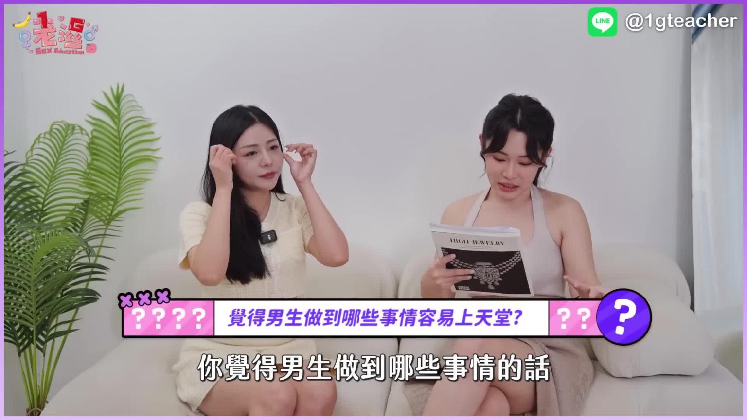 碰完湿一片！原来这里更容易高朝？feat 暗黑国民安妮雨川 预览截图 9