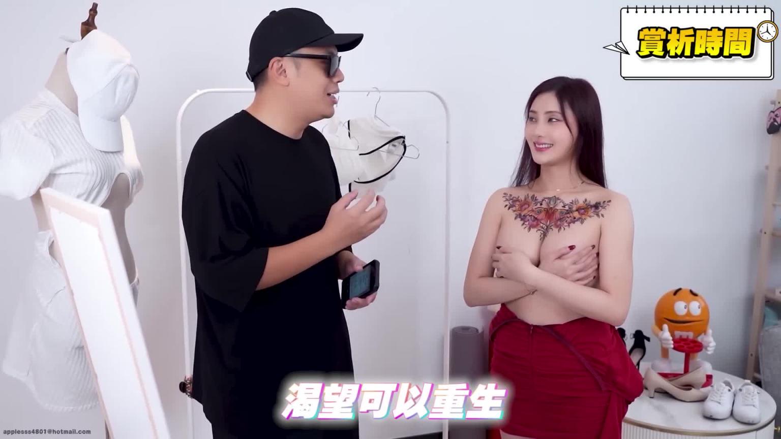 刺青赏析：中国传统刺青图（牡丹上飞蛾） 预览截图 7