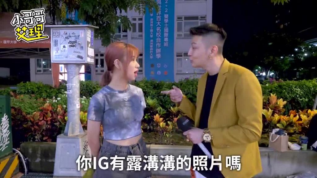 那个来会想坏坏~? !讲太多妈妈会生气拉! 预览截图 1