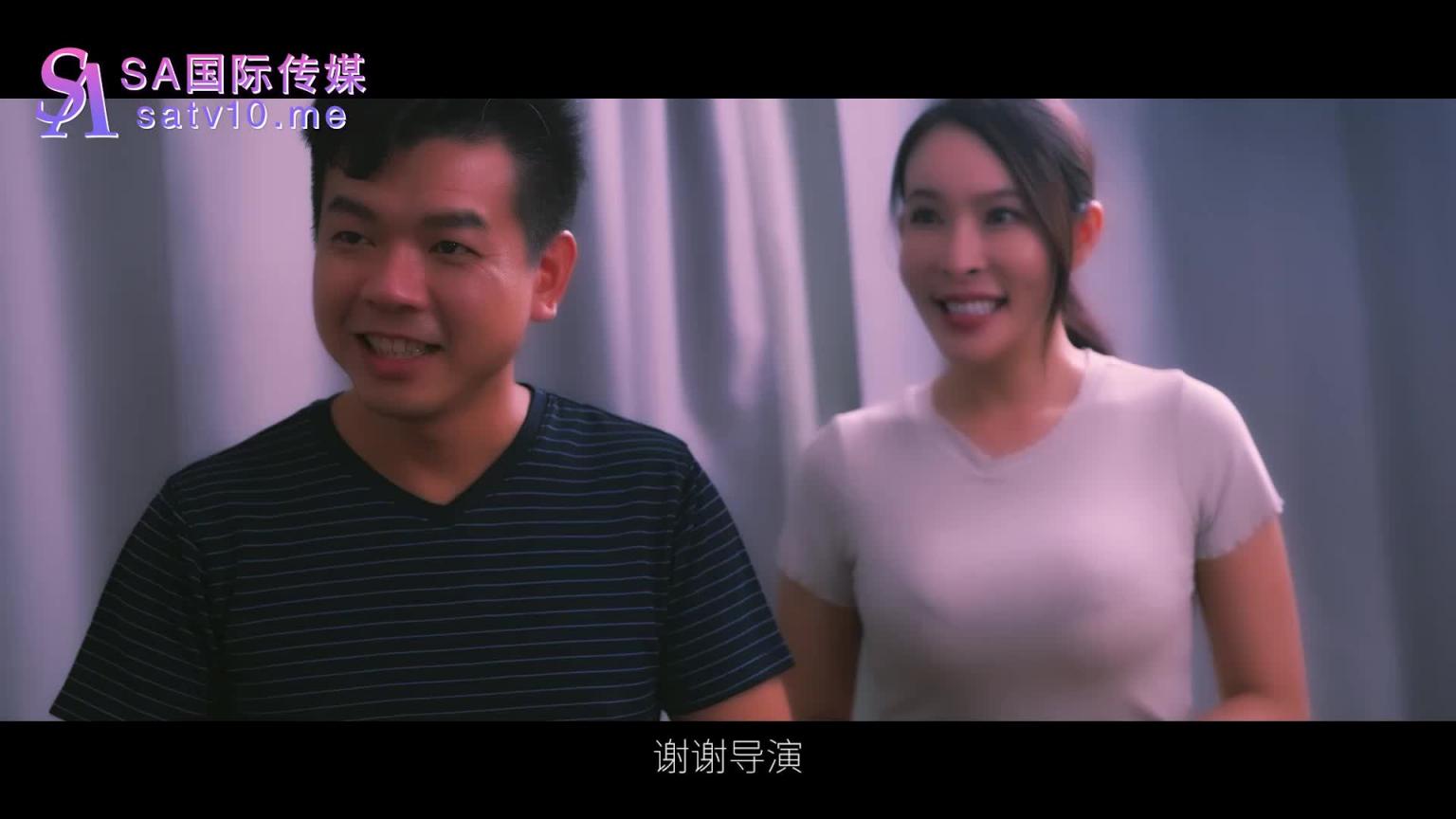 SAT0034-世界杯探案之台湾风云-EP1 预览截图 7