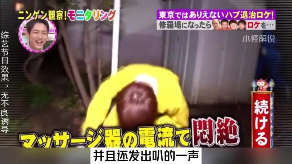 被蛇咬后竟然坐在那里涂药膏，笑死我了，哈哈哈哈。#综艺名场面 预览截图 9