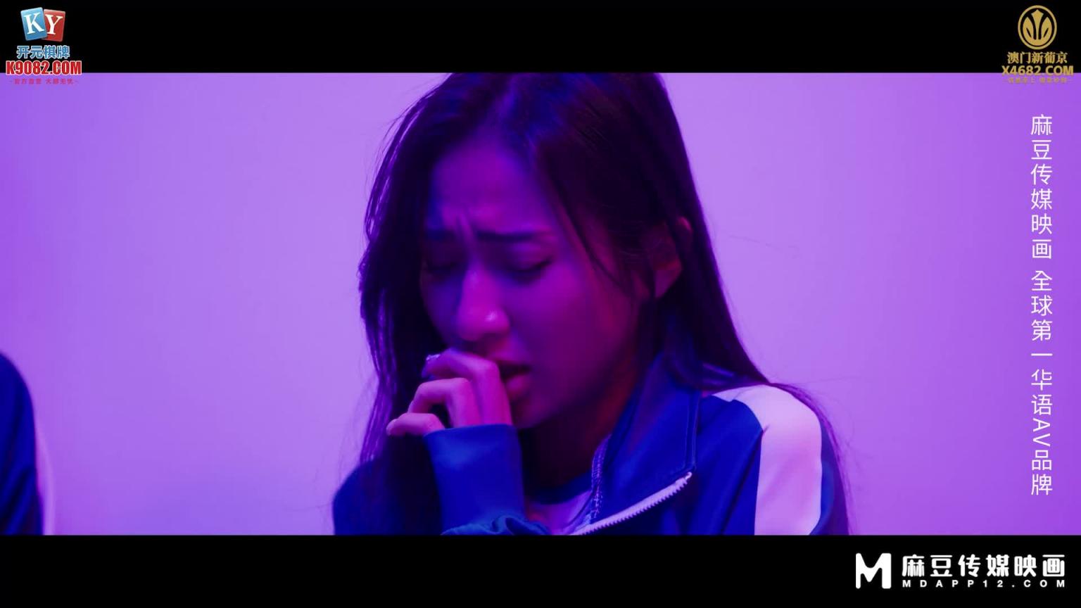 鲍鱼游戏2 EP2 / 轮奸真假间谍，潮吹爆喷！/ MDL-0010-2 / 夏晴子 / 艾熙 预览截图 2