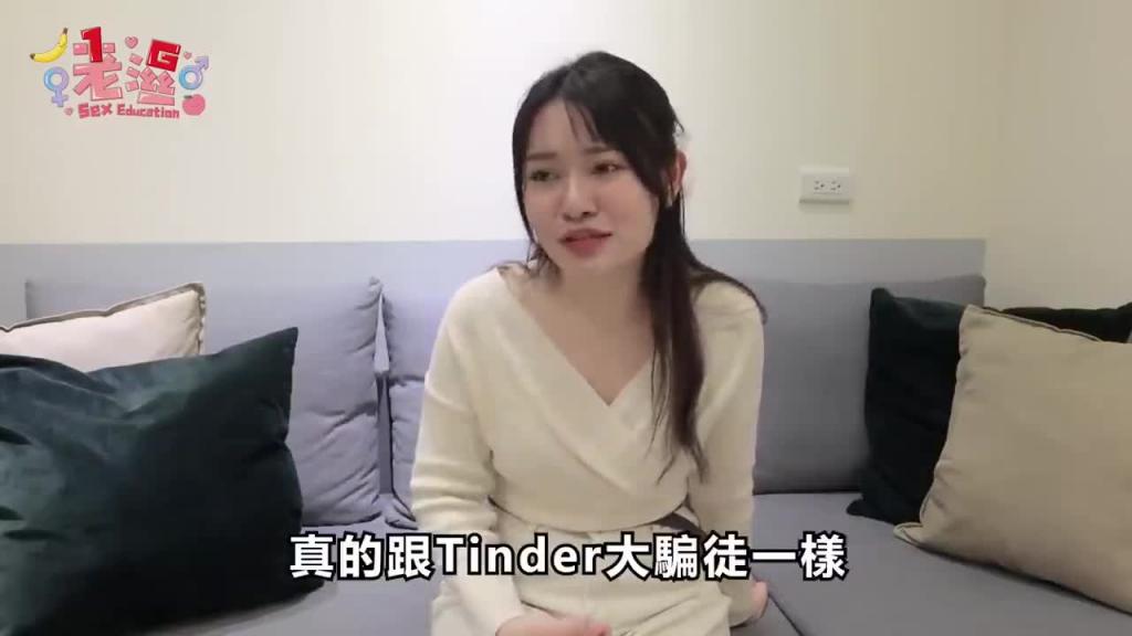 我被骗财骗色了⋯要我叫给他听！玩交友软体的人千万不要跟我一样【1G老湿】 预览截图 11