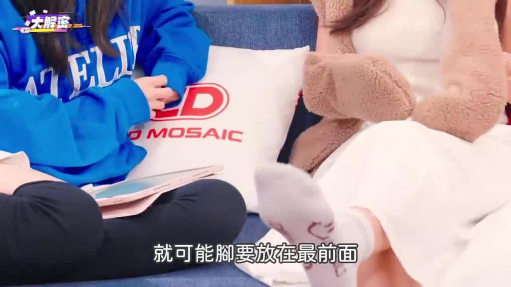 首次公开入行契机！被钱说服的原味控福利？女生聊性有多狂？足控会花多少钱买脚照？ 《ED大解密》Ft.酸奶｜两性｜模特 预览截图 4