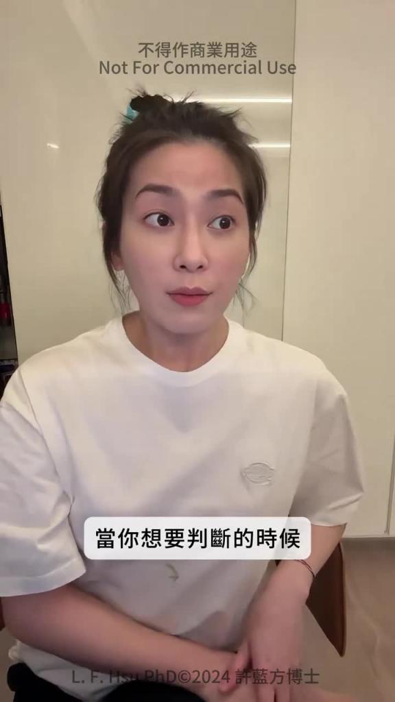 【性爱咨询室】怎么看一个人有没有偷吃? 预览截图 1
