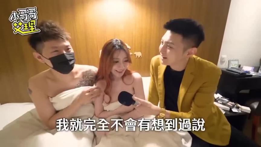 配对系列-土豪大战台版明日花绮罗！ 预览截图 10