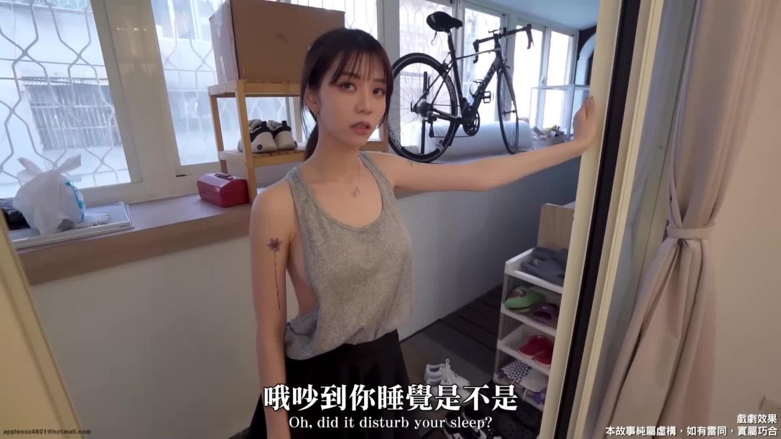 当我吵到美女邻居午睡 预览截图 4