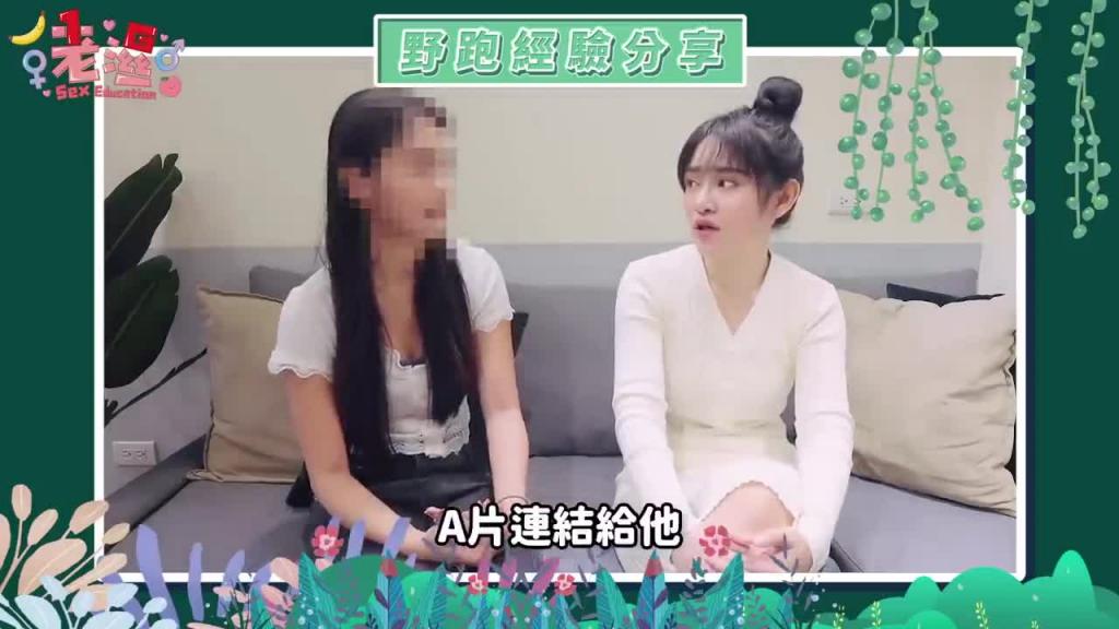 居然在「捷运站」野足包？超可爱正妹在游泳池「放入」被阿北看光光了啦 预览截图 5