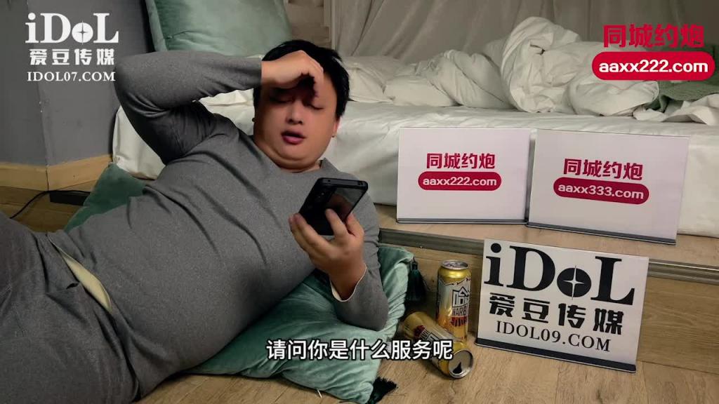 IDG5394-18岁上门小姐姐给你初恋般感觉-月月 预览截图 1