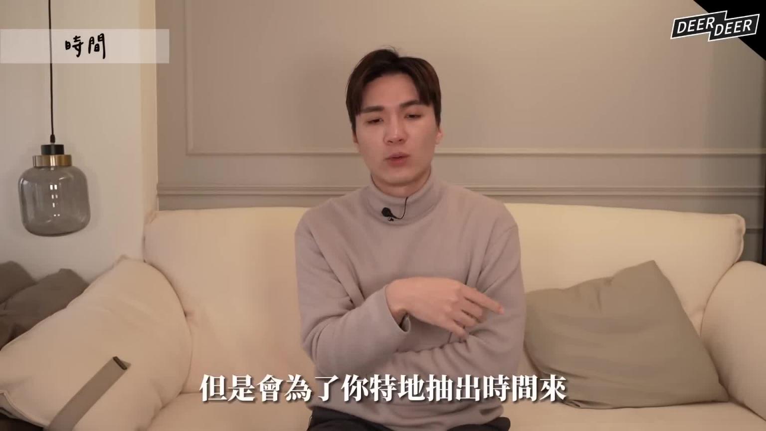 (下)5个男生就是喜欢你的“肢体讯号”,暧昧期必看,是男生就藏不住!#男生老实说|#photosdeer|米鹿deerdeer 预览截图 8
