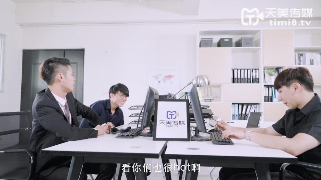 TM0087办公室强上黑丝女实习生-正片 预览截图 1