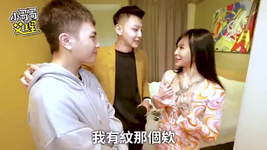 柬埔寨回归!妳这个人很皮喔!纹粉粉的那里不会痛吗? 预览截图 7
