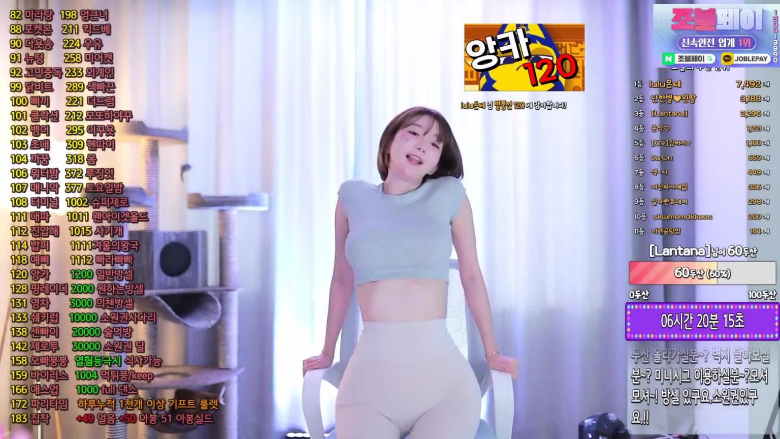 KBJ-24112859 预览截图 6
