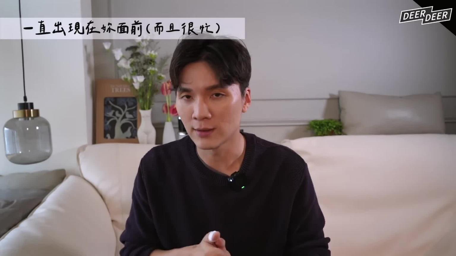 5种男性"下意识的调情动作"看穿她的真实心思,想做的不只使朋友|米鹿deerdeer 预览截图 9