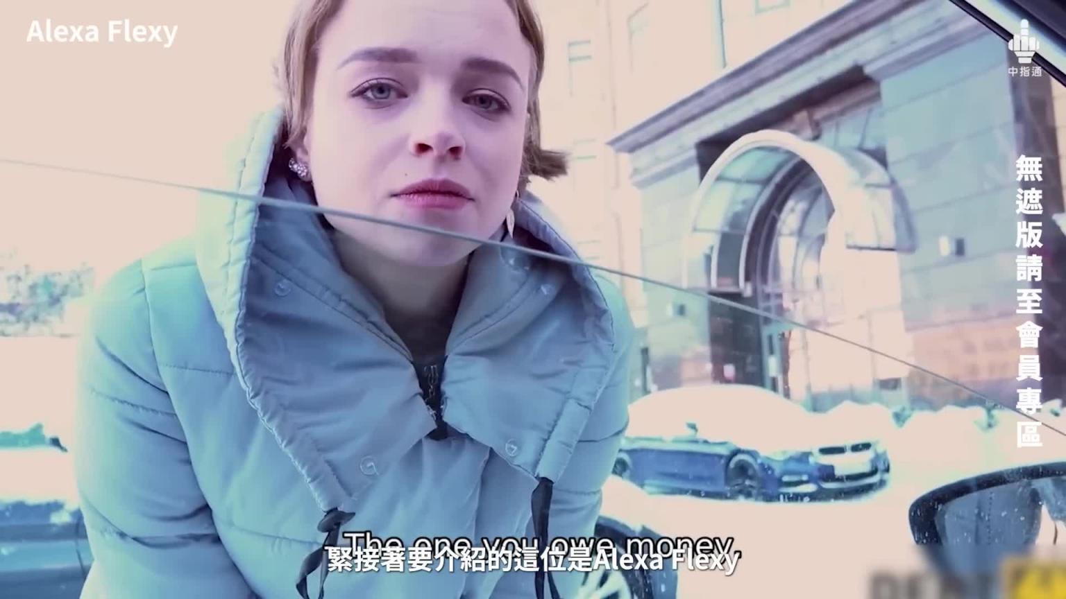 中指通的2025欧美女优精选 预览截图 12