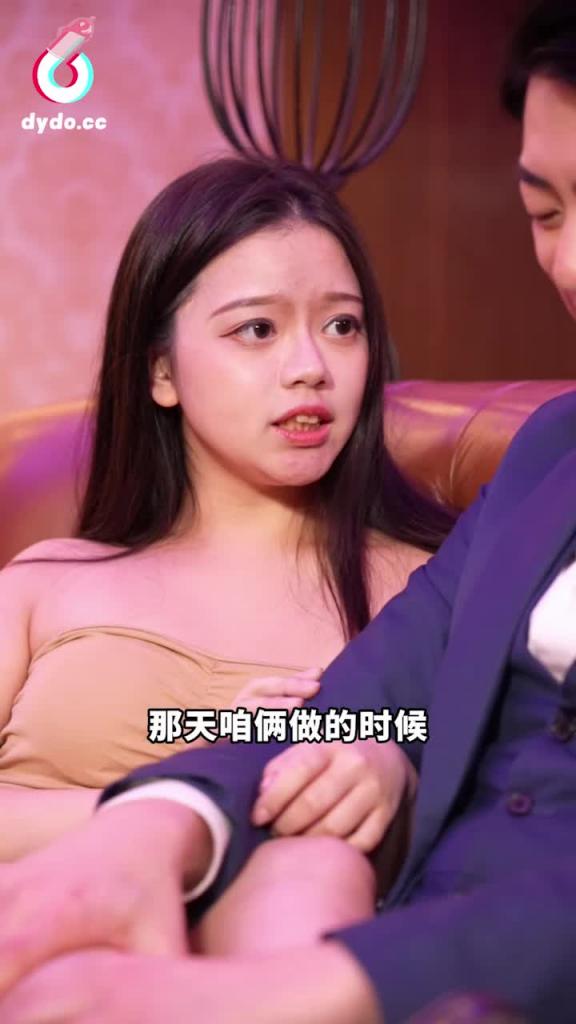DYDX002极乐人生第19集 预览截图 2
