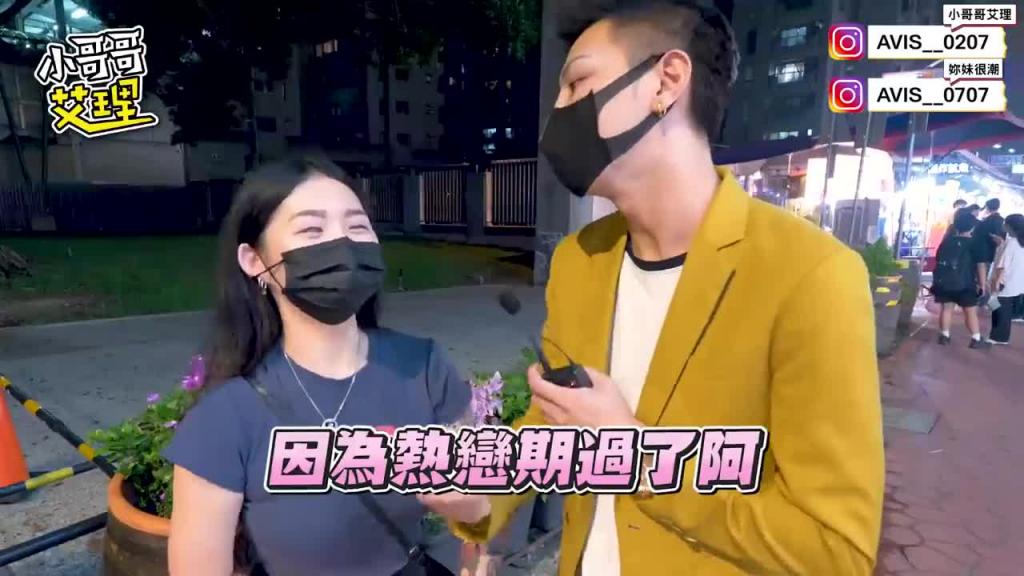 实测女生是否有做到下不了床的经验? 预览截图 8