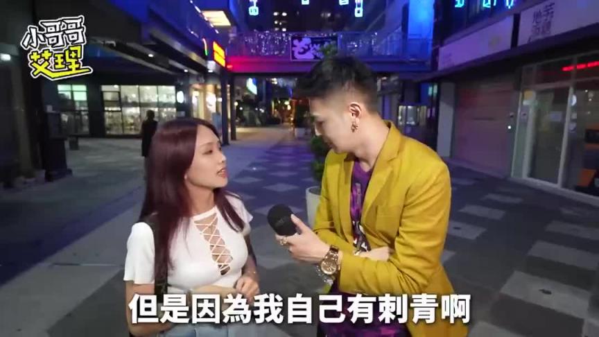 姐姐采阳补阴小鲜肉~好吃到下次还想带姐妹来!---小哥哥艾理 预览截图 2