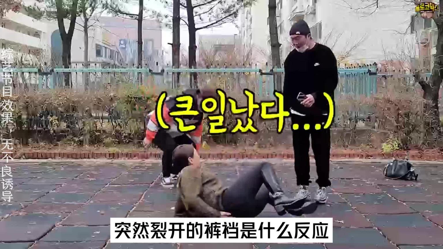 如果妹子在立定跳远时,裤裆突然裂开了,会是什么反应呢。 #尴尬瞬间 预览截图 5