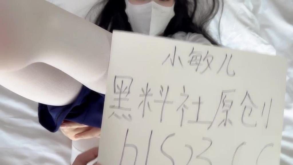 小敏儿体操服的诱惑 HLS-170 预览截图 9