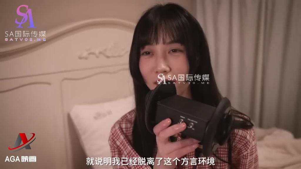AGAT88-ASMR桑妹舔耳-方言耳语不一样的感觉 预览截图 7